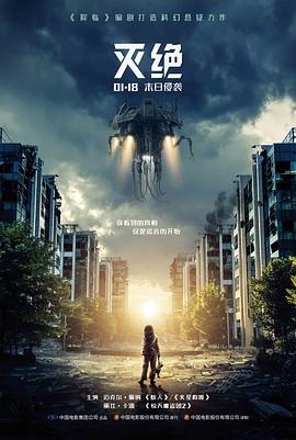 剧场动画片种冷知识卡封面