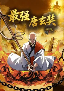 竖屏分镜视线引导示意图